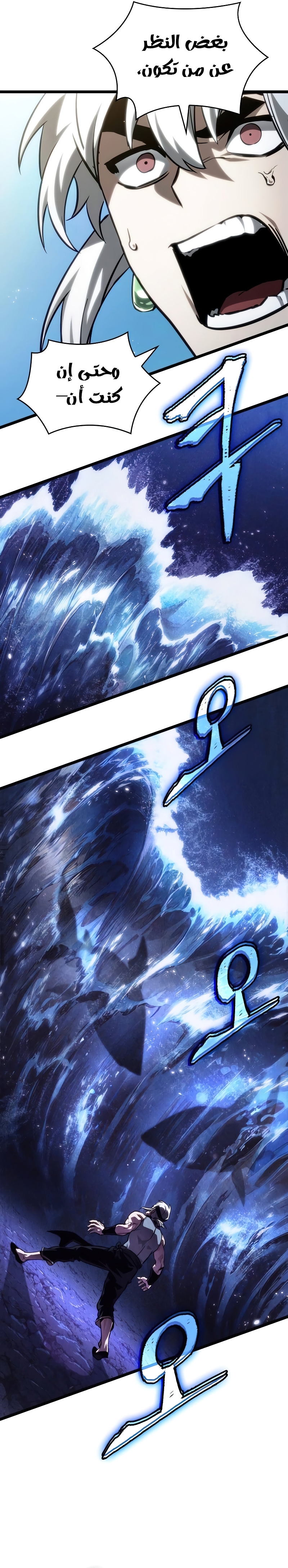 Read The World After The Fall Ar Manga Online
