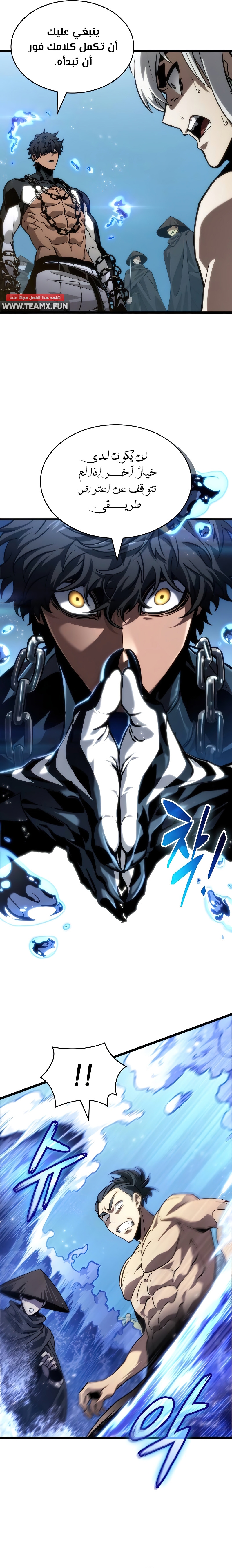 Read The World After The Fall Ar Manga Online