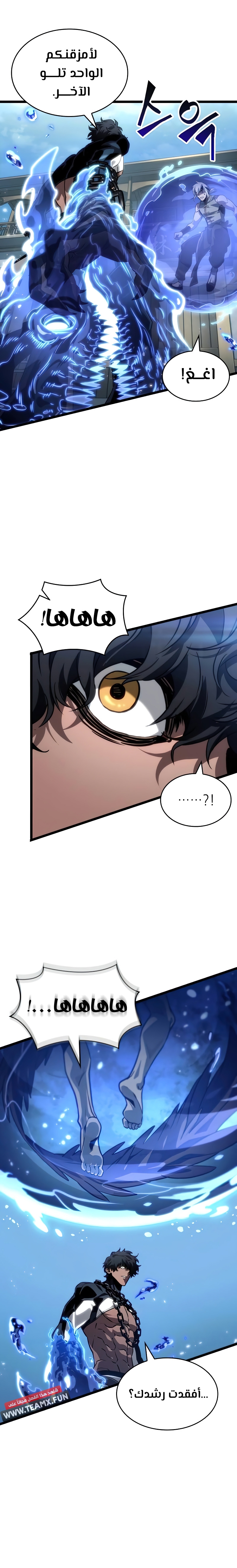 Read The World After The Fall Ar Manga Online