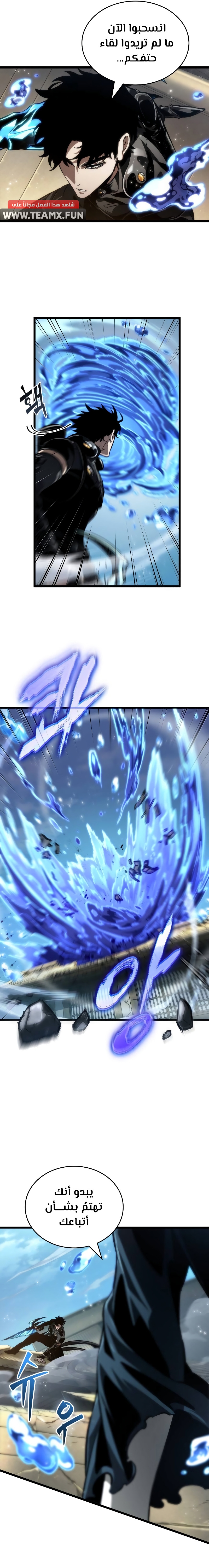 Read The World After The Fall Ar Manga Online