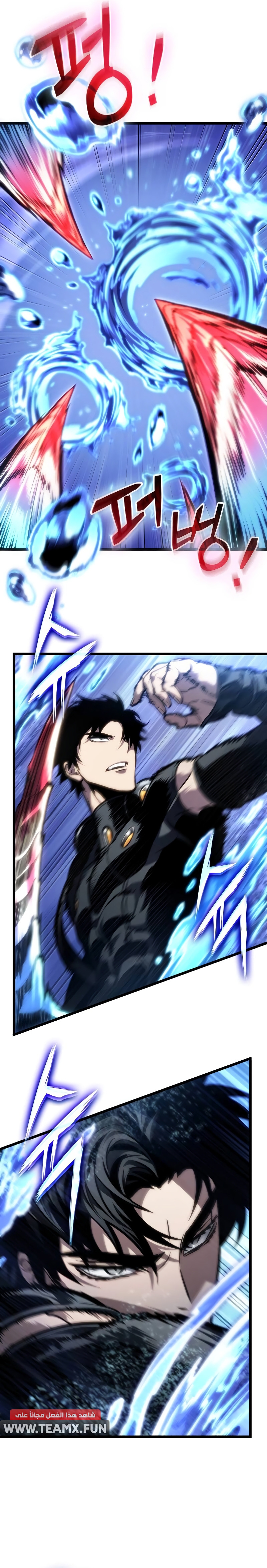 Read The World After The Fall Ar Manga Online