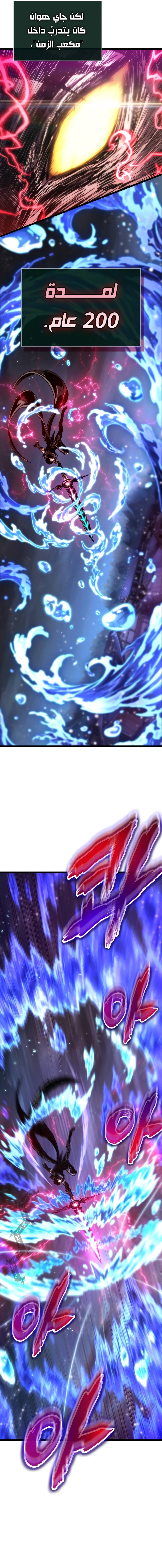 Read The World After The Fall Ar Manga Online