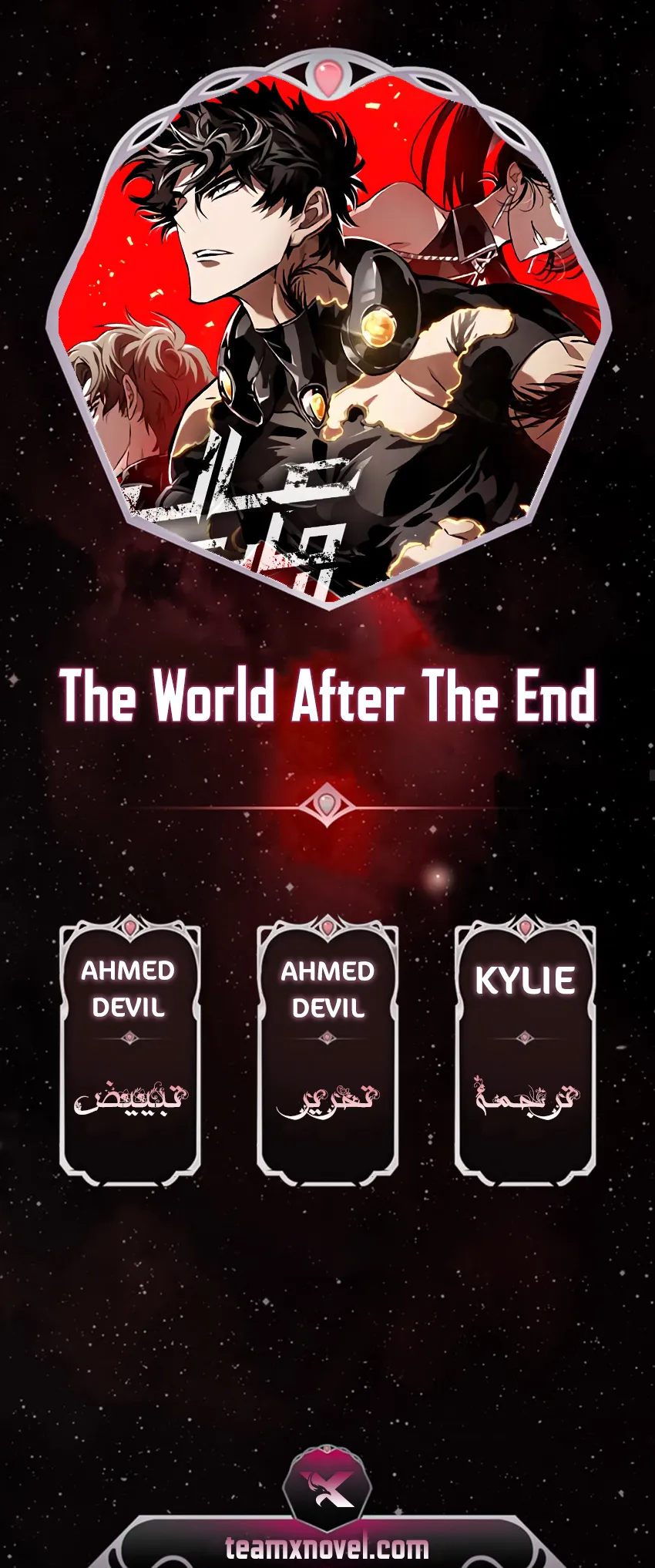 Read The World After The Fall Ar Manga Online