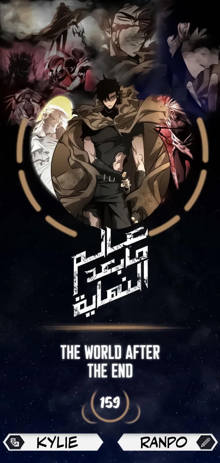 Read The World After The Fall Ar Manga Online