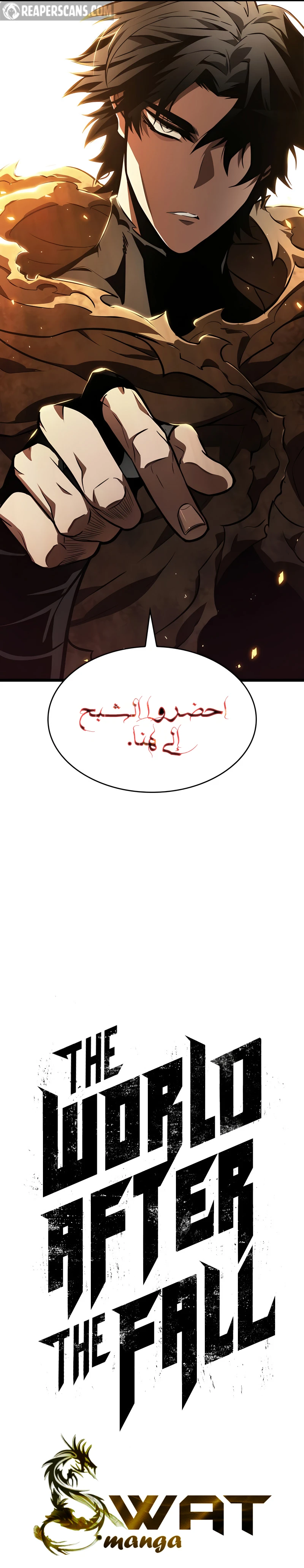 Read The World After The Fall Ar Manga Online