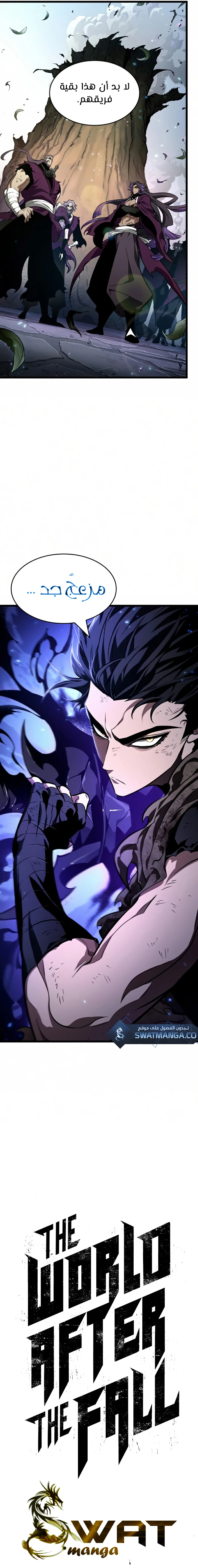 Read The World After The Fall Ar Manga Online