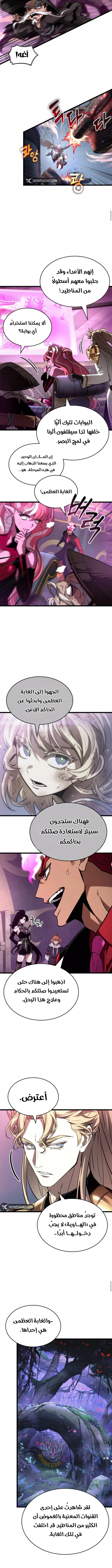 Read The World After The Fall Ar Manga Online