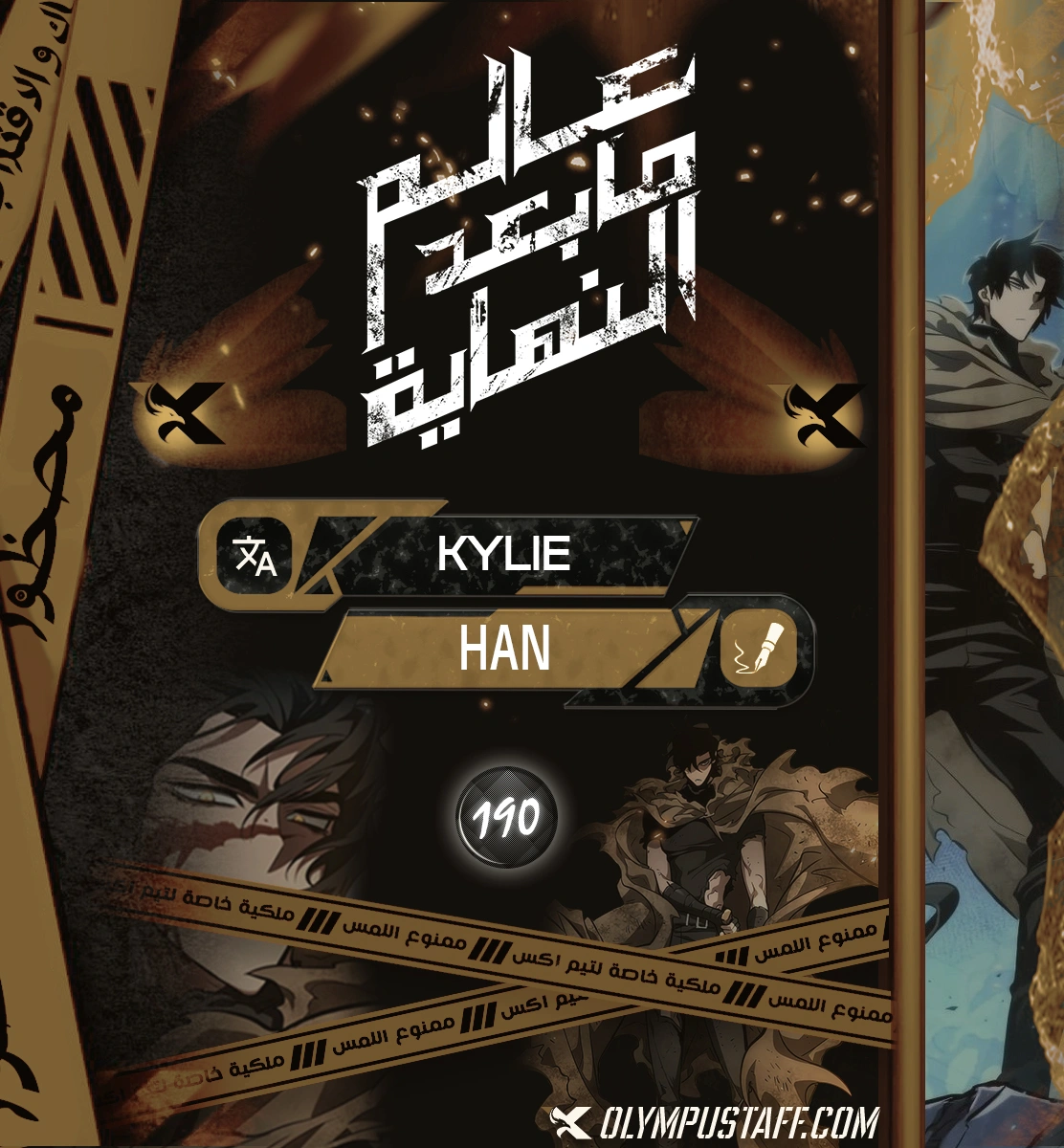 Read The World After The Fall Ar Manga Online