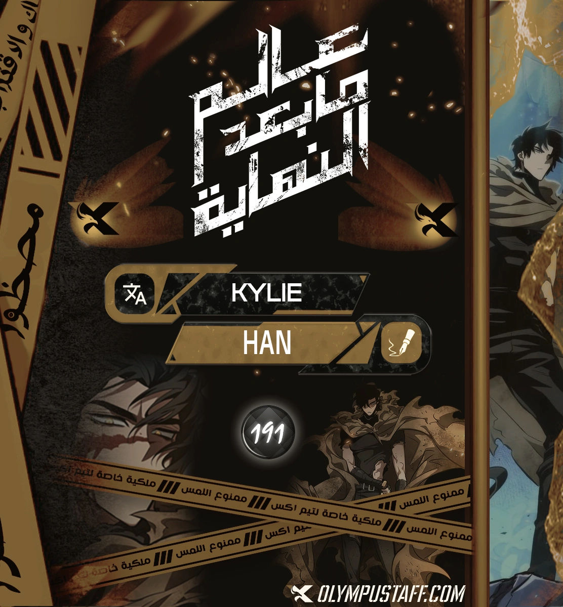 Read The World After The Fall Ar Manga Online
