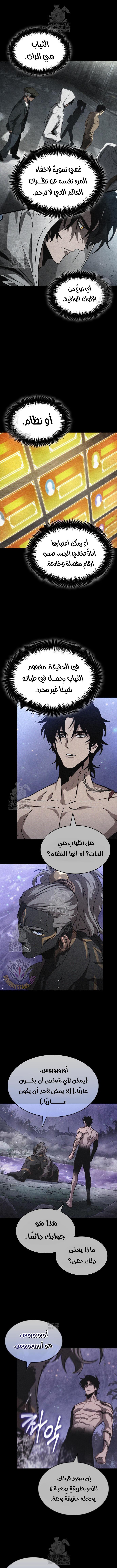 Read The World After The Fall Ar Manga Online