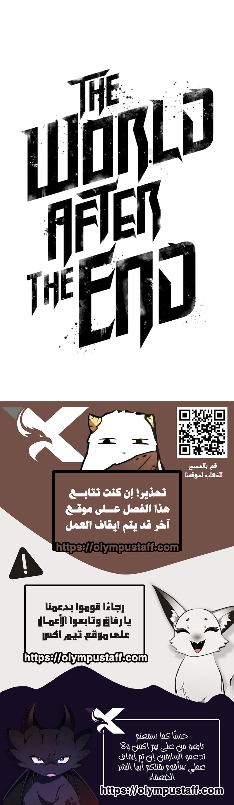 Read The World After The Fall Ar Manga Online
