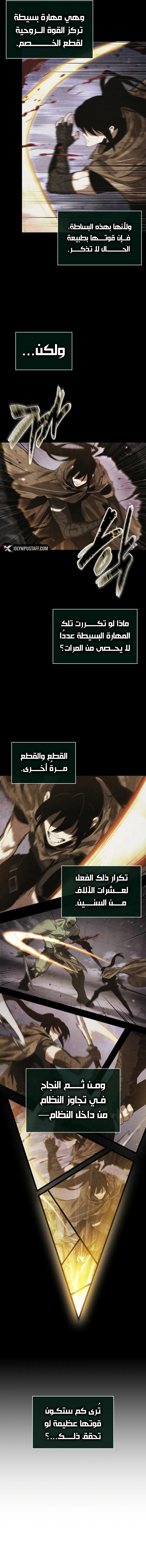 Read The World After The Fall Ar Manga Online