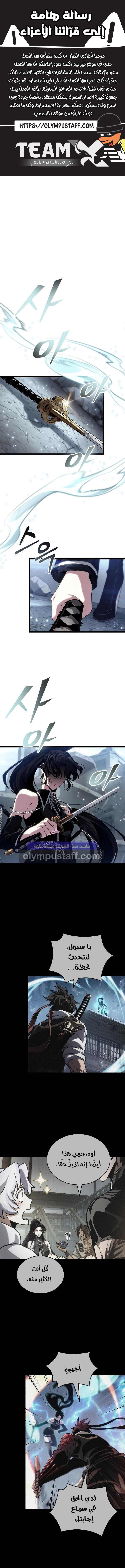Read The World After The Fall Ar Manga Online