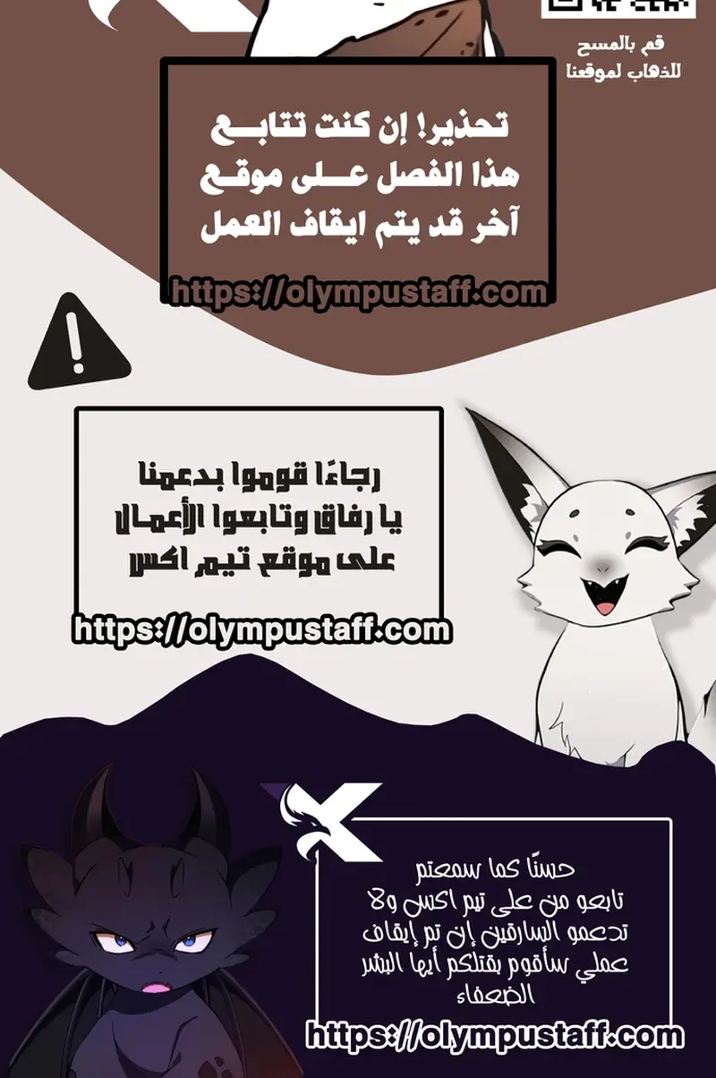 Read The World After The Fall Ar Manga Online