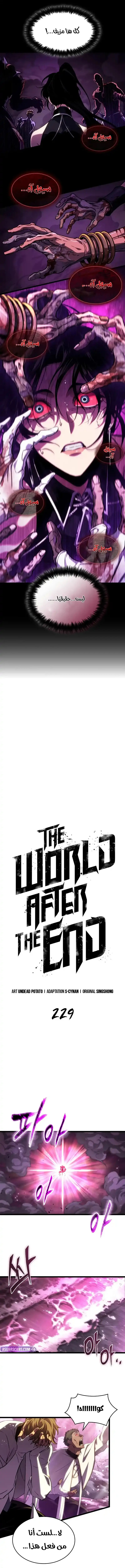 Read The World After The Fall Ar Manga Online