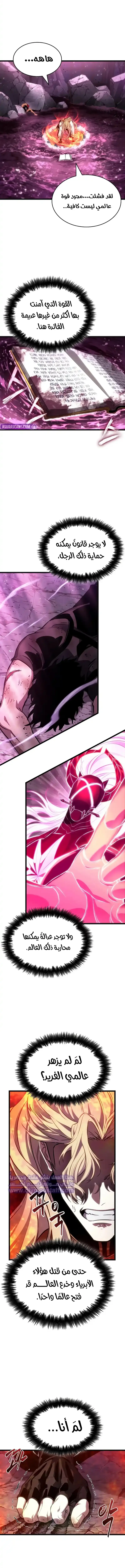 Read The World After The Fall Ar Manga Online