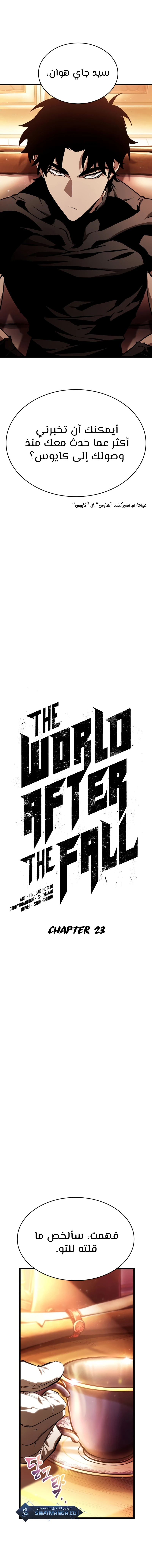 Read The World After The Fall Ar Manga Online