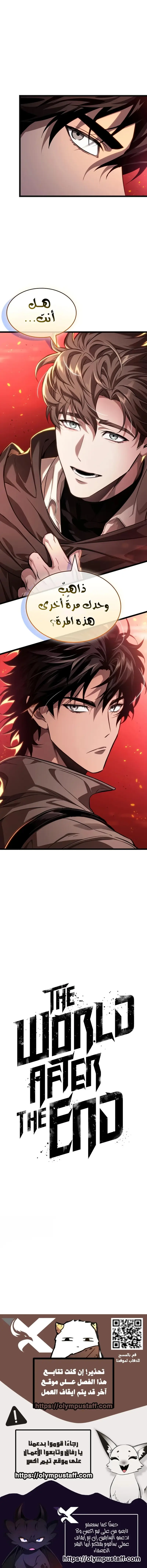 Read The World After The Fall Ar Manga Online