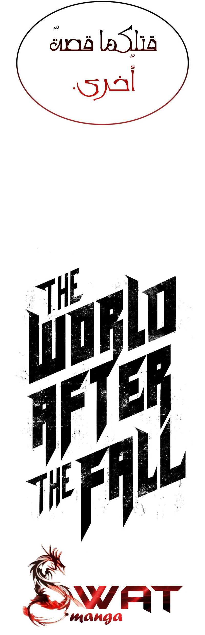 Read The World After The Fall Ar Manga Online