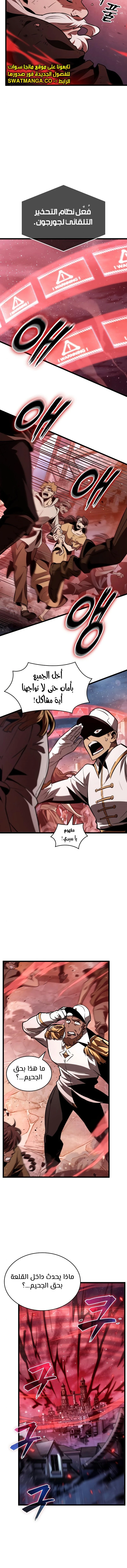 Read The World After The Fall Ar Manga Online