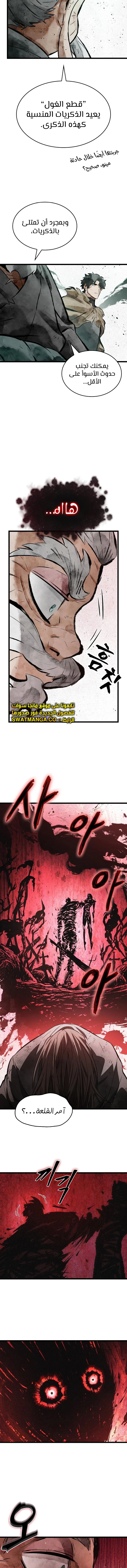 Read The World After The Fall Ar Manga Online