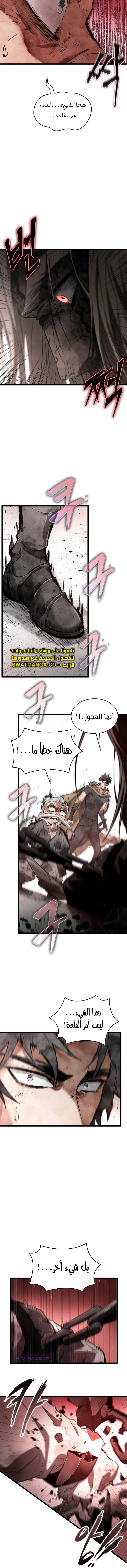 Read The World After The Fall Ar Manga Online