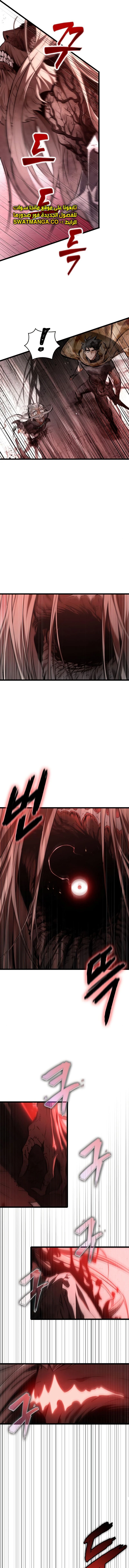 Read The World After The Fall Ar Manga Online