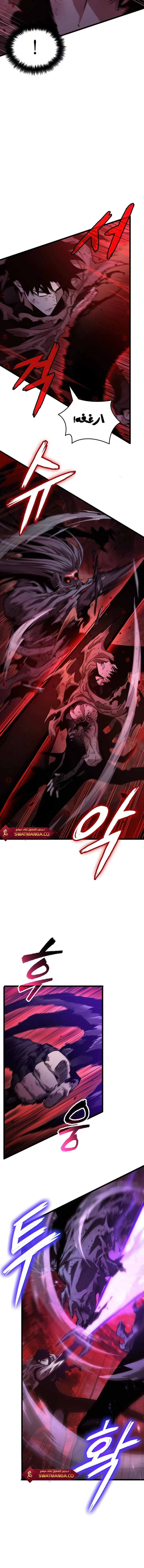 Read The World After The Fall Ar Manga Online