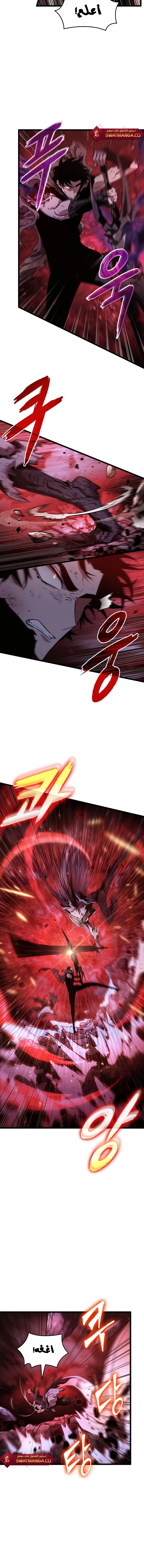 Read The World After The Fall Ar Manga Online