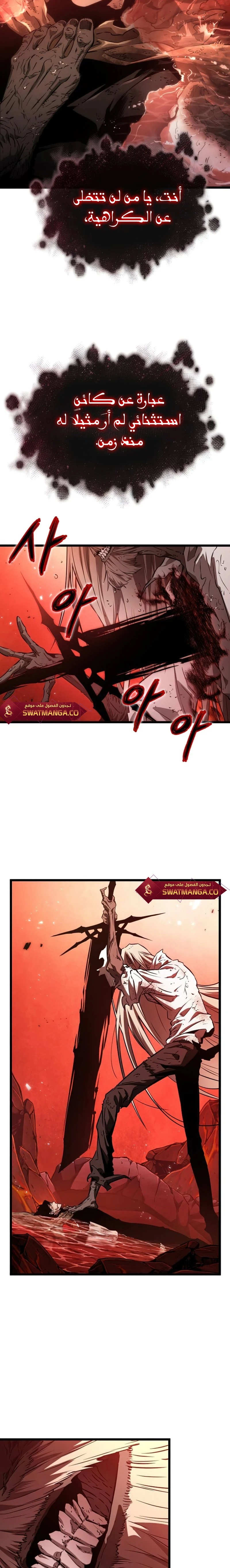Read The World After The Fall Ar Manga Online