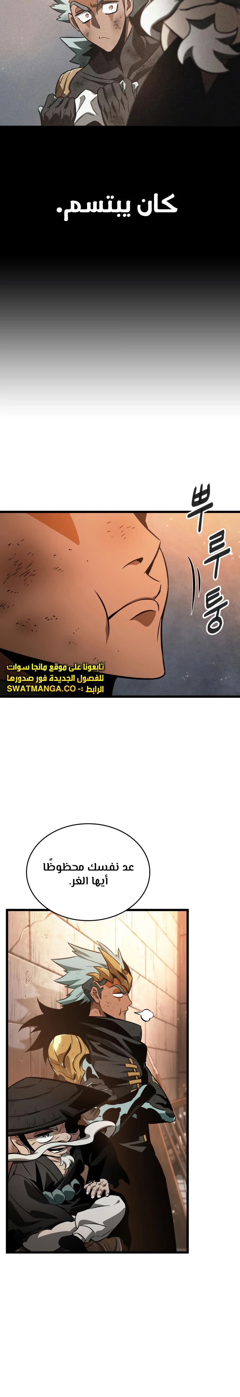 Read The World After The Fall Ar Manga Online