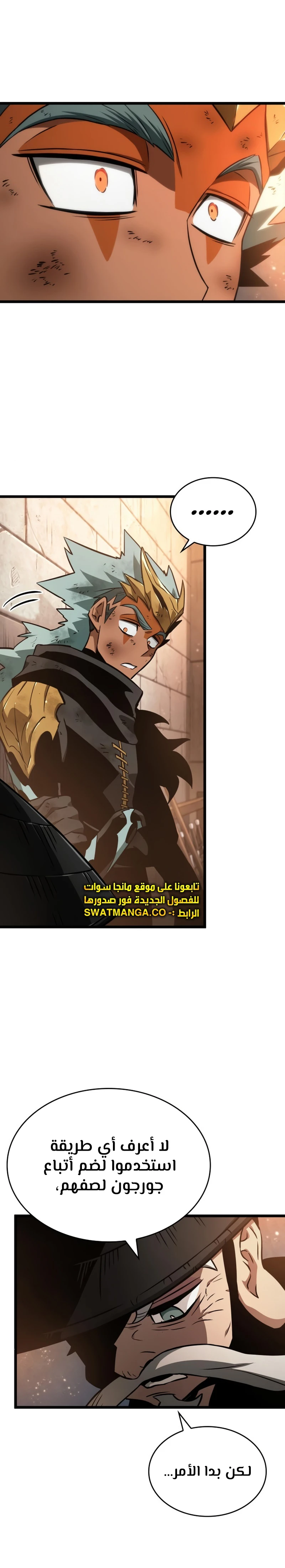 Read The World After The Fall Ar Manga Online