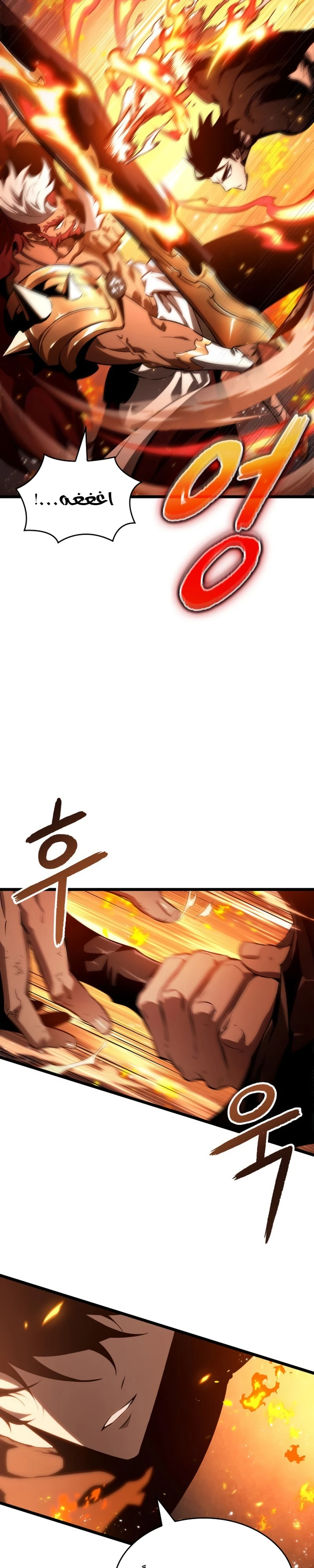Read The World After The Fall Ar Manga Online