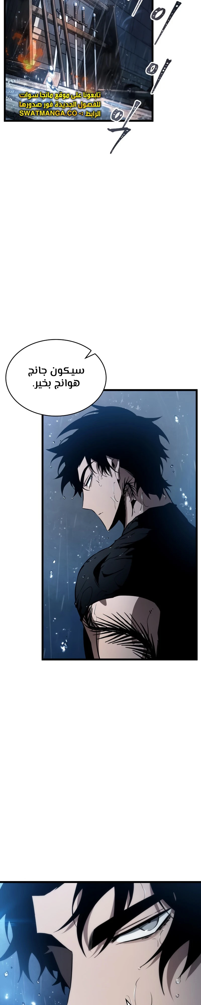 Read The World After The Fall Ar Manga Online