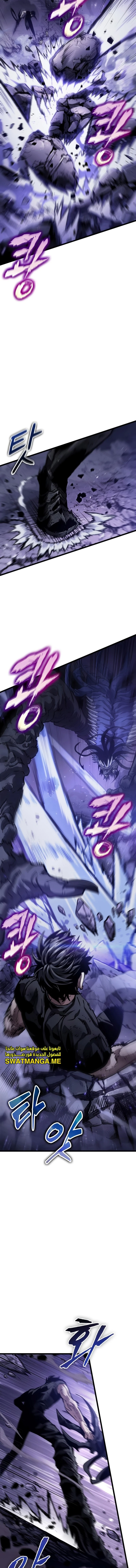 Read The World After The Fall Ar Manga Online