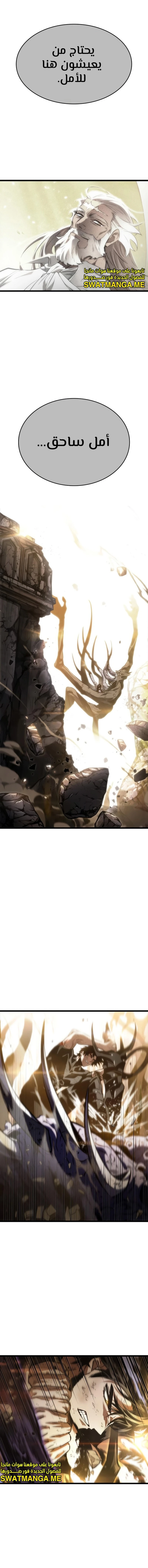 Read The World After The Fall Ar Manga Online