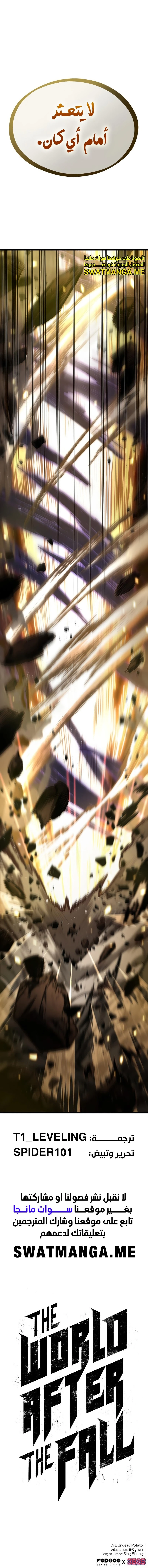 Read The World After The Fall Ar Manga Online