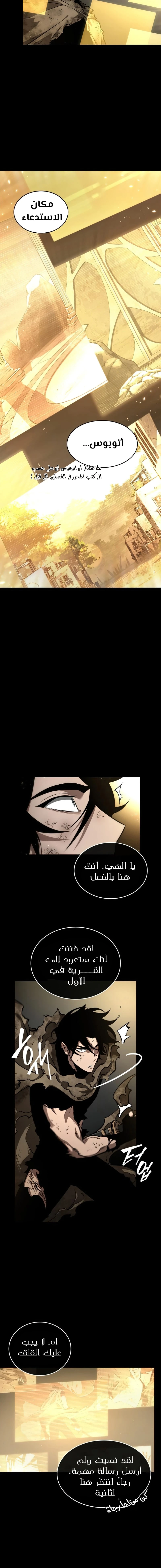 Read The World After The Fall Ar Manga Online