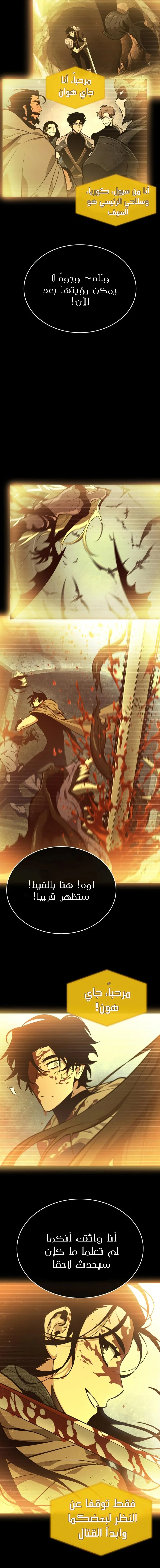 Read The World After The Fall Ar Manga Online