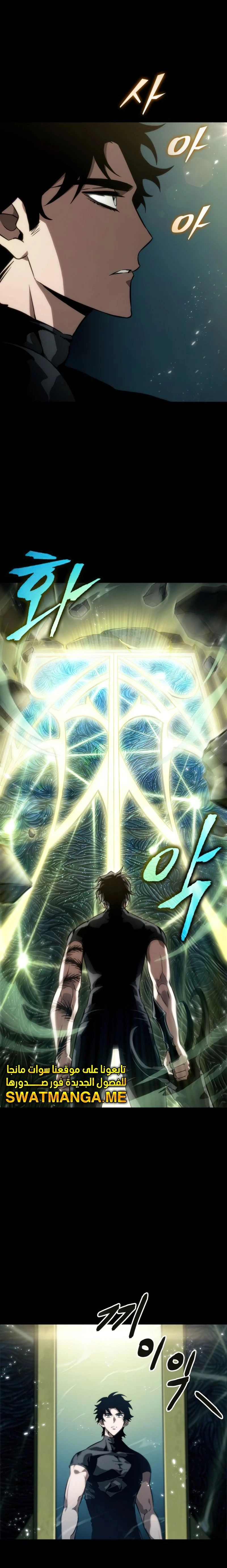 Read The World After The Fall Ar Manga Online