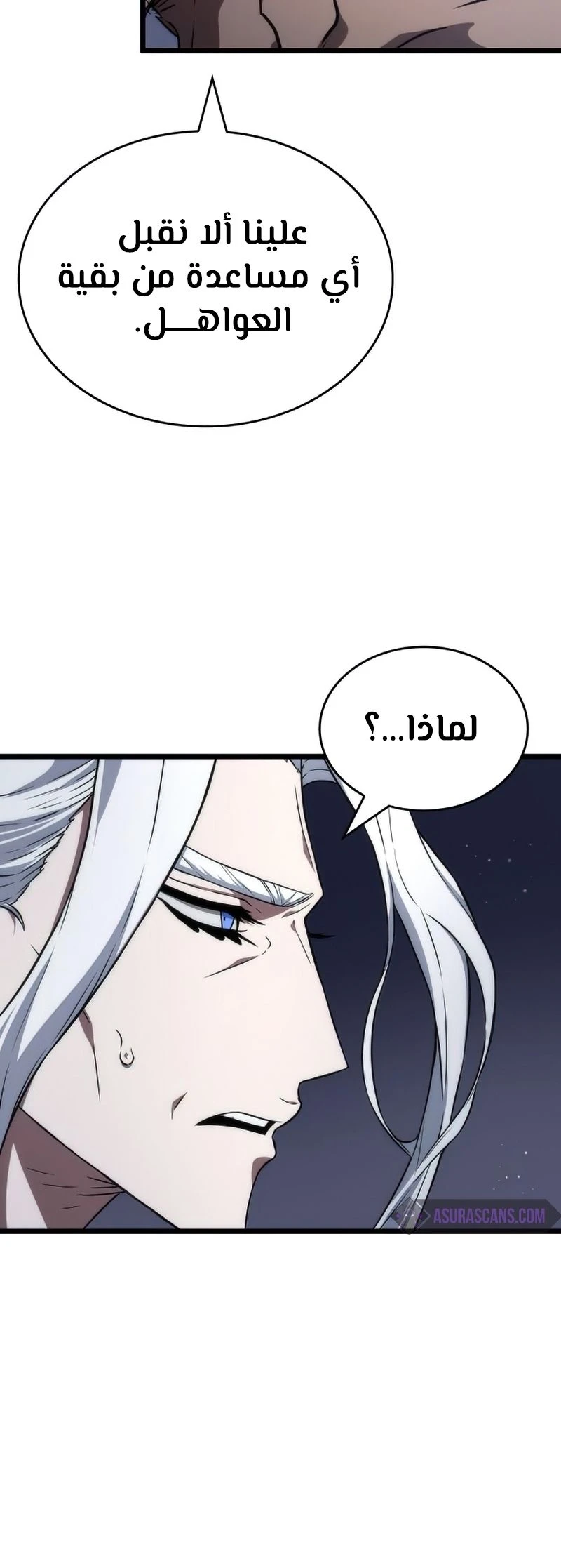 Read The World After The Fall Ar Manga Online