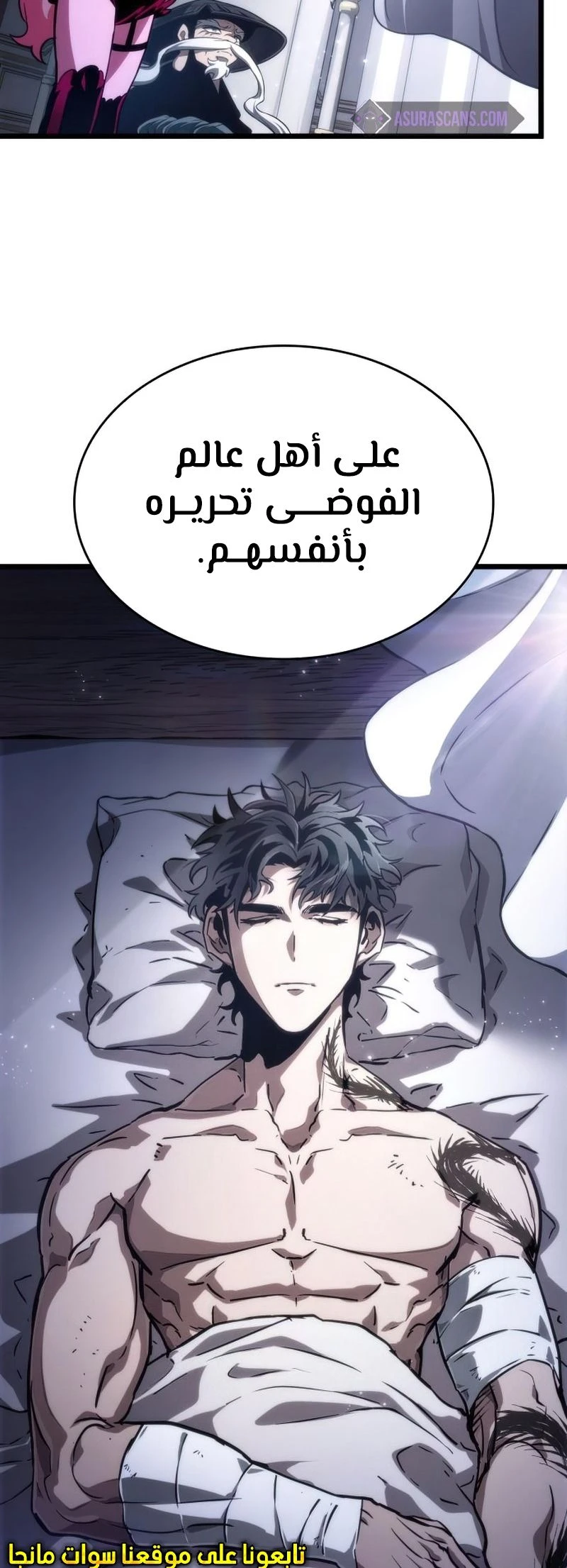 Read The World After The Fall Ar Manga Online