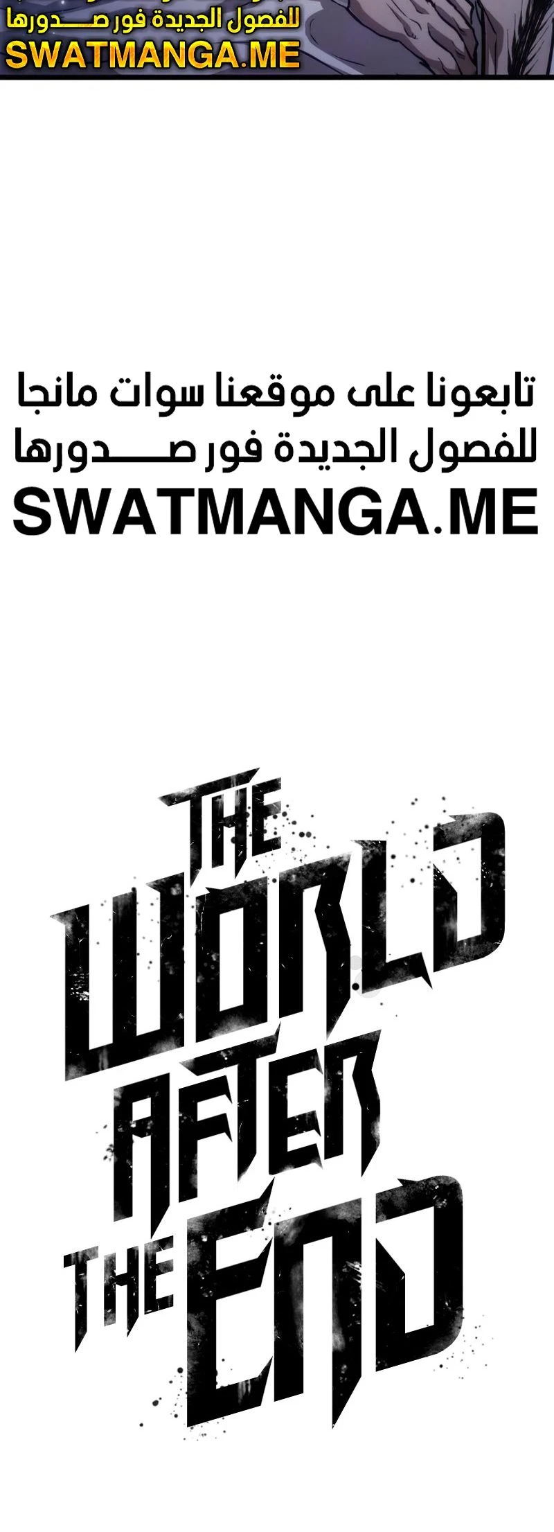 Read The World After The Fall Ar Manga Online