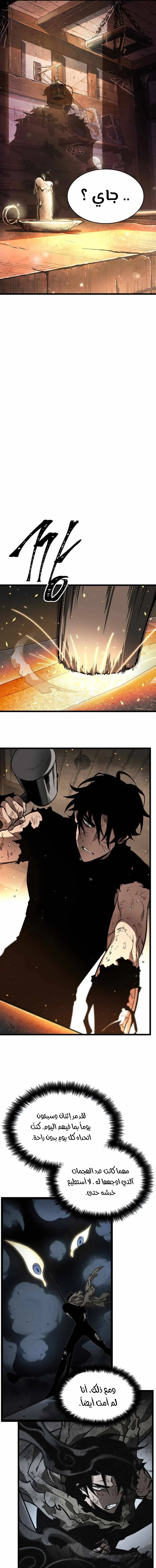 Read The World After The Fall Ar Manga Online