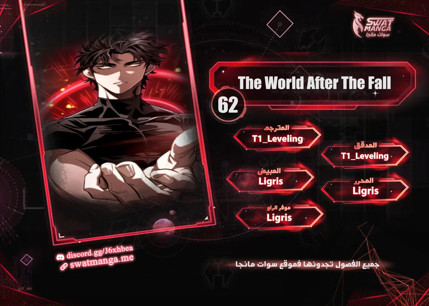 Read The World After The Fall Ar Manga Online