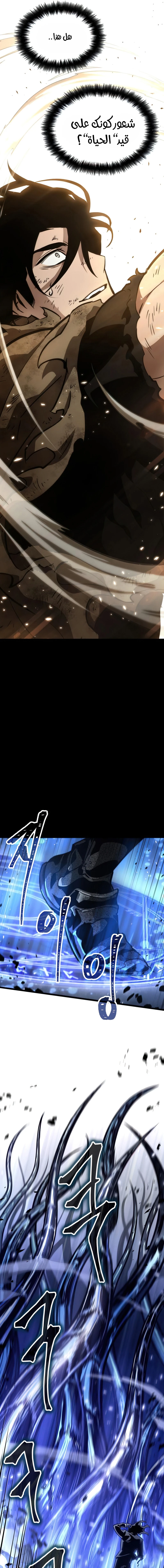 Read The World After The Fall Ar Manga Online