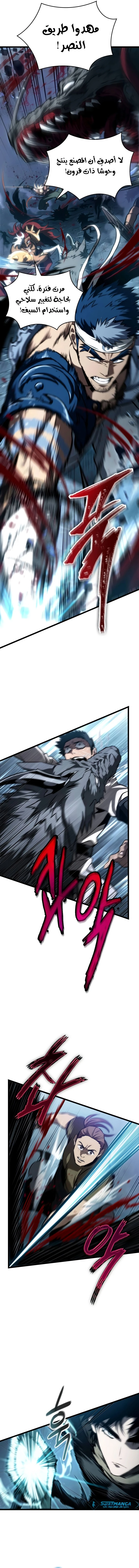 Read The World After The Fall Ar Manga Online