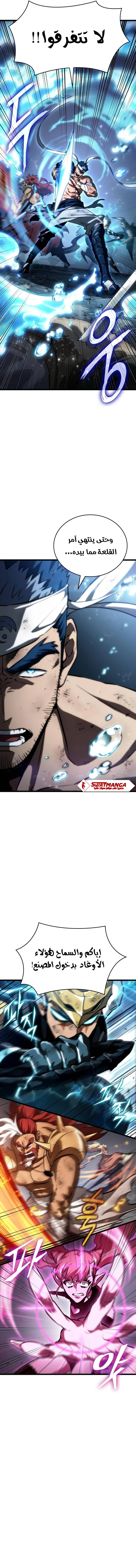 Read The World After The Fall Ar Manga Online
