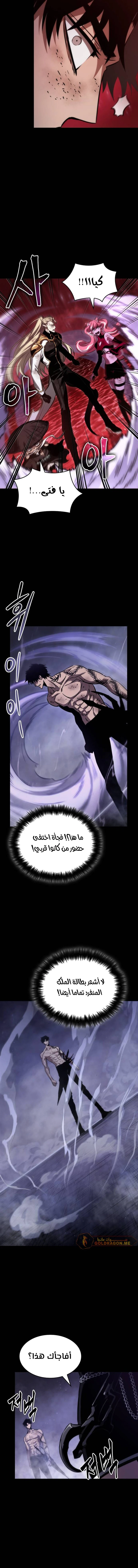 Read The World After The Fall Ar Manga Online
