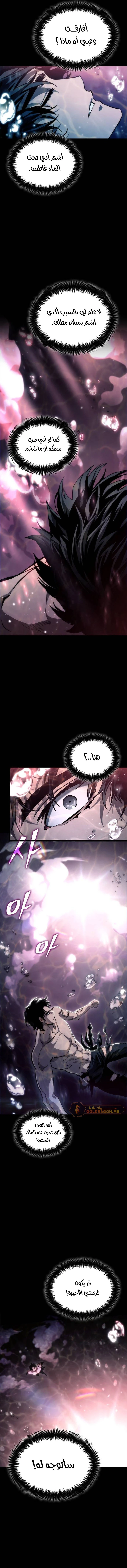 Read The World After The Fall Ar Manga Online